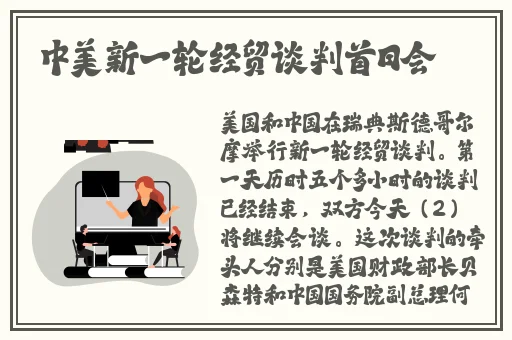 二人打扑克的视频