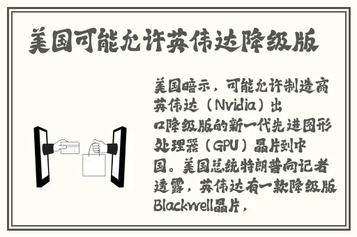 香蕉水蜜桃鲍鱼视频