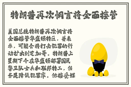 csgo暴躁小阿姨