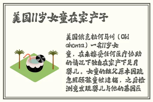 AAAAAAA级毛片高清免费视频