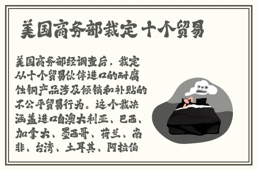 激情办公室之**燕
