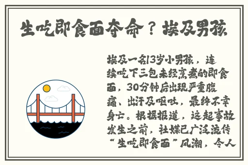 热点事件吃瓜曝光黑料不洋