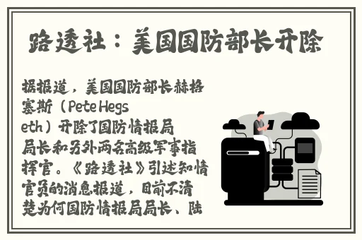 李师师的三 港版谢宁
